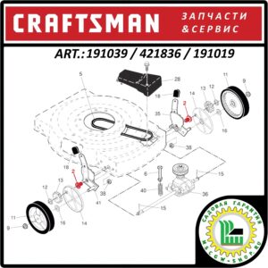 Подшипник с корпусом 1/2" Craftsman 191039 / 421836 / 191019