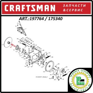 Шестигранный вал шкива привода хода 18.9x83 мм. Craftsman 197764 / 175340