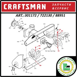 Комплект срезных болтов 1/4"-20UNCx1.75" Craftsman 301172 / 722130 / 88951