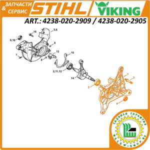 Половина картера правая Stihl 4238-020-2909
