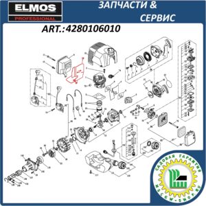 Прокладка глушителя Elmos EPT 24 / 26 4280106010