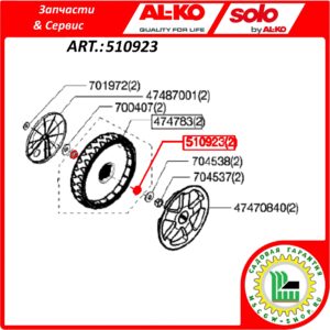 Подшипник упорный 12x27 мм. AL-KO 510923