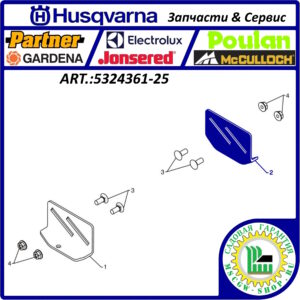 Лыжа опорная 78x109 мм. правая HUSQVARNA 5324361-25
