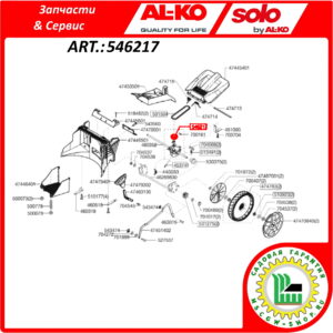 Шкив 12x60 мм. AL-KO 546217