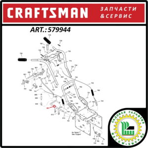 Втулка 1/2"x0.88" Craftsman 579944