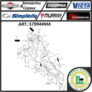 Втулка 1/2"x0.88" B&S 579944MA