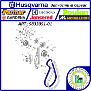 Ремень привода хода зубчатый 3/8"x34.5" Husqvarna 5833051-01 / 583305101