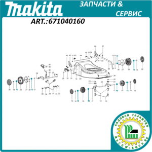 Подшипник упорный 12x28.6 мм. Makita 671040160