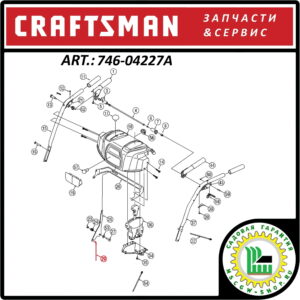 Трос переключения скоростей 21.5" Craftsman 746-04227A