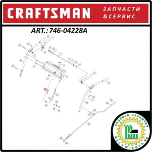 Трос переключения скоростей 23.5" Craftsman 746-04228A