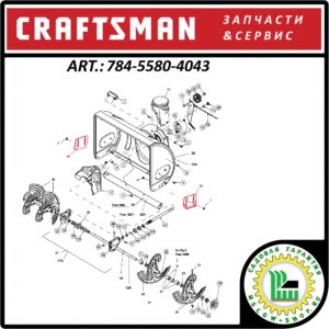 Лыжа опорная 76x122 мм. Craftsman 784-5580-4043