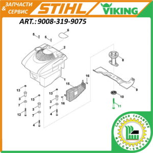 Болт крепления ножа 3/8"x85 мм. Viking 9008-319-9075 / 90083199075