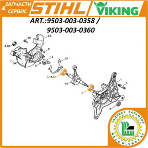 Подшипник 15x36.3x11 мм. Stihl 9503-003-0358 / 9503-003-0360
