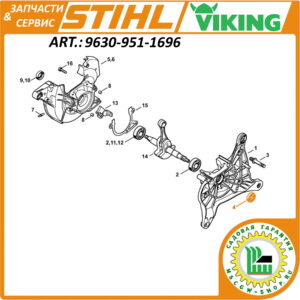 Сальник 15х26х7 мм. Stihl 9630-951-1696