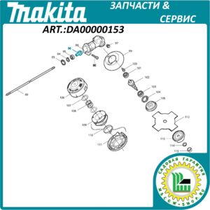 Шестерня редуктора Makita EM 2500 U ведущая DA00000153