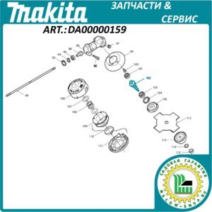 Вал редуктора Makita EM 2500 U ведомый с шестерней DA00000159