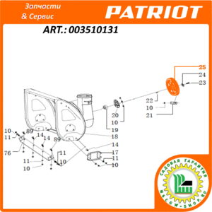 Шкив привода шнеков двойной 20x198 мм. PATRIOT 003510131