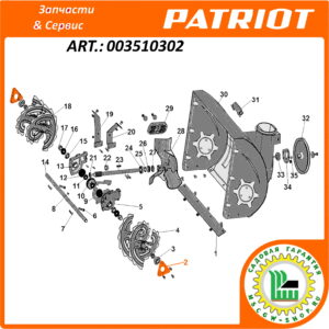 Корпус опорного подшипника вала шнеков 47 мм. PATRIOT 003510302