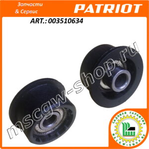 Ролик натяжения ремня 8x30 мм. PATRIOT 003510634