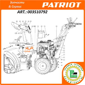 Пластина крепления желоба выброса снега в сборе 57 мм. PATRIOT 003510792