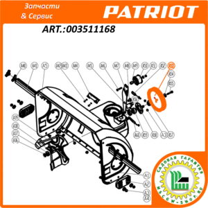 Шкив привода шнеков двойной 196 мм. PATRIOT 003511168