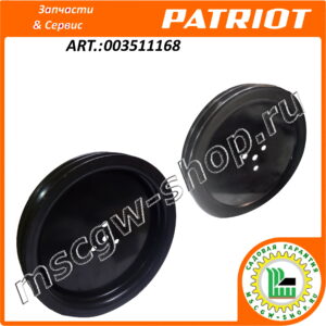 Шкив привода шнеков двойной 196 мм. PATRIOT 003511168
