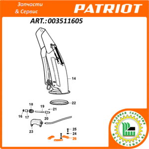 Пластина крепления желоба выброса снега 57 мм. PATRIOT 003511605