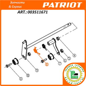 Пружина натяжного ролика шнека PATRIOT 003511671