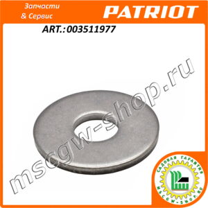 Шайба M8x22x2 мм. PATRIOT 003511977