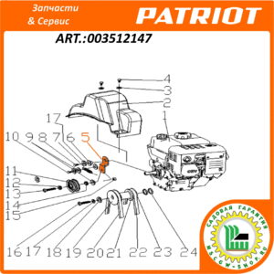 Кронштейн ролика натяжения ремня привода колес 65 мм. PATRIOT 003512147