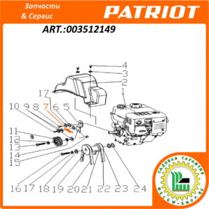 Пружина кронштейна ролика натяжения ремня привода колес PATRIOT 003512149