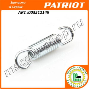 Пружина кронштейна ролика натяжения ремня привода колес PATRIOT 003512149