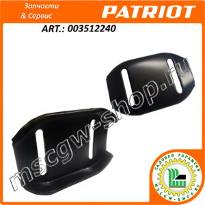 Лыжа опорная 93×135 мм. PATRIOT 003512240
