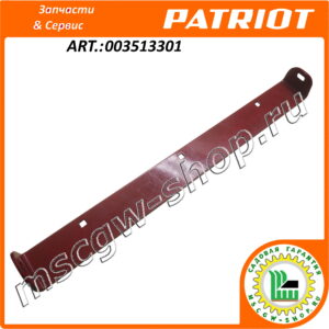 Нож подрезной 520 мм. PATRIOT 003513301