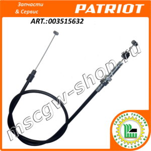 Трос регулировки скорости 735x870 мм. PATRIOT 003515632