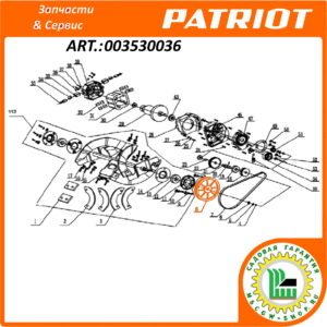 Шкив привода шнеков 118 мм. PATRIOT 003530036