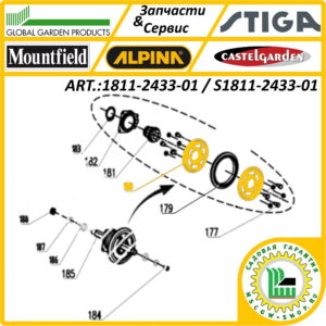 Обжимной диск фрикционного кольца 98x116 мм. GGP 1811-2433-01 / S1811-2433-01
