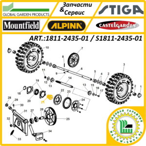 Основание фрикционного ролика 22x35x41x51 мм. GGP 1811-2435-01 / S1811-2435-01