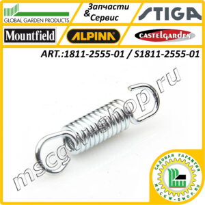Пружина кронштейна ролика натяжения ремня привода колес GGP 1811-2555-01 / S1811-2555-01