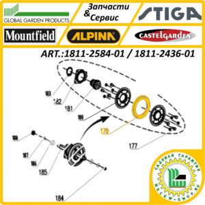 Кольцо фрикционное 98 x 124 x 15 мм. GGP 1811-2584-01 / S1811-2584-01 / 1811-2436-01