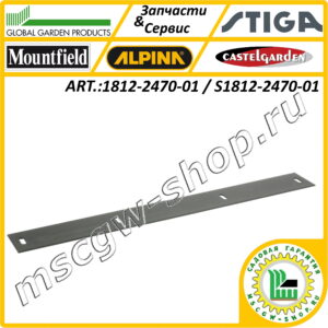 Нож подрезной 3"x26" GGP 1812-2470-01 / S1812-2470-01