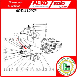 Пружина кронштейна ролика натяжения ремня привода колес AL-KO 412078