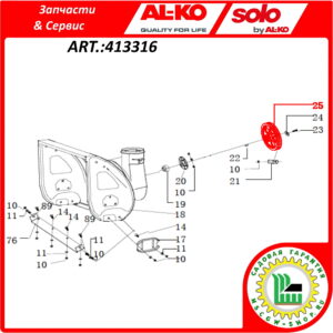 Шкив привода шнеков двойной 20x198 мм. AL-KO 413316