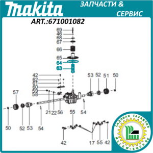 Половина шкива вариатора с валом 18x100 мм. Makita 671001082