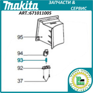 Пружина защелки мульчирующей заглушки 1x8x30 мм. MAKITA 671011005