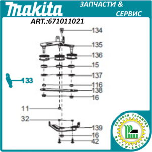 Пружина оттяжки кронштейна роликов регулировки скорости 1x10x54 мм. MAKITA 671011021