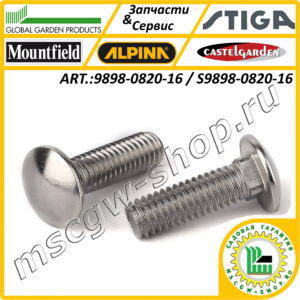 Болт с четырехгранным упором M8x20 GGP 9898-0820-16 / S9898-0820-16