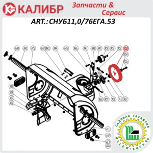 Шкив привода шнеков двойной 196 мм. КАЛИБР СНУБ11,0/76ЕГA.53
