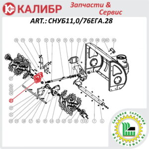 Половинка корпуса редуктора правая КАЛИБР СНУБ11,0/76ЕГA.28