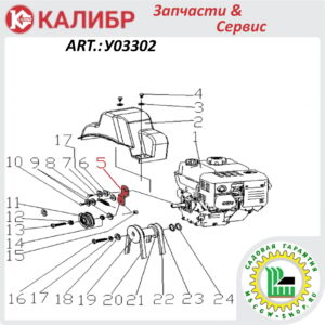 Кронштейн ролика натяжения ремня привода колес 65 мм. КАЛИБР У03302